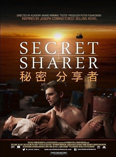 Sırdaş – Secret Sharer 2014 Türkçe Dublaj izle-indir