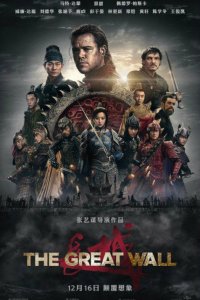 Çin Seddi,The Great Wall  (2016)  hdcam  türkce altyazi fullfilm izle