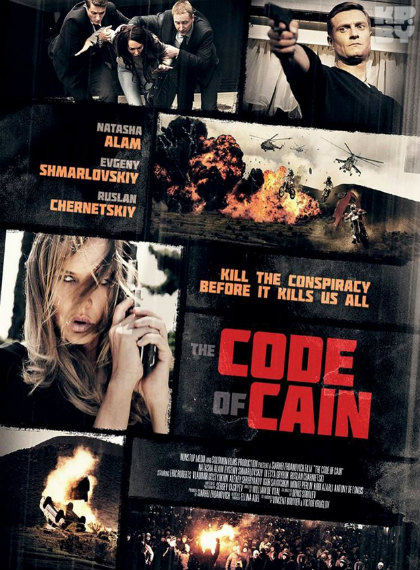 Kod Adı Cain – The Code of Cain | 2015 | WEB-DL | Türkçe Dublaj