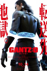 Gantz O | 2016 | BRRip XviD | Türkçe Altyazı