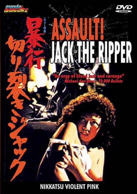 Assault! Jack The Ripper 1976 DvD TR Altyazı İzle-İndir