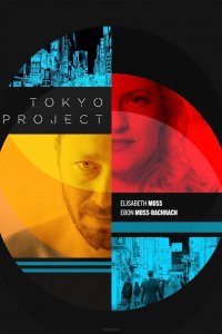 Tokyo Project (2017) bluray Türkçe Altyazı izle indir