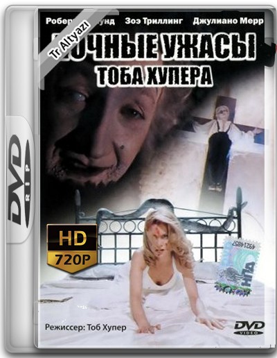 Night Terrors 1993 DvD 720p TR Alt İzle-İndir